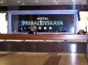 Park Inn Pribaltiyskaya, 4 stars